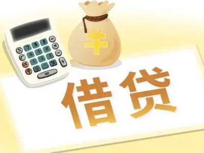 市中抵押经营贷的基本办理流程是什么？